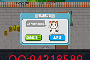 9587-CC-迷你猫跑酷