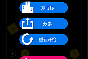 7333-中文竖版PhysicsBalls物理弹球-U-益智