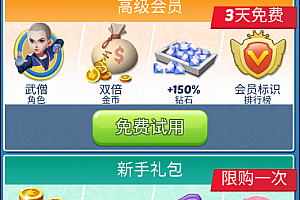 7392-中文竖版SubwayPrincessRunner-U-地铁跑酷