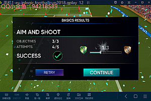 7434-英文横版euinlogicfootballcup2018-U-足球